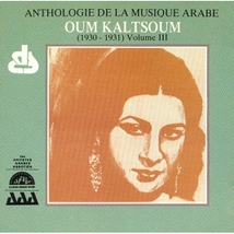 ANTHOLOGIE DE LA MUSIQUE ARABE: OUM KALTSOUM III (1930-31)