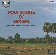 FOLK SONGS OF BENGAL - EPAR BANGLA OPAR BANGLAR LOKGEETI