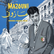 UN DANDY EN EXIL. ALGÉRIE - FRANCE 1969-1983