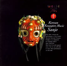 KOREAN KAYAGUM MUSIC: SANJO