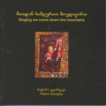 SINGING WE COME DOWN THE MOUNTAINS. TRAD. SONGS OF GEORGIA