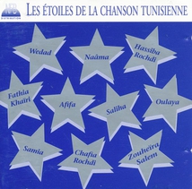 LES ÉTOILES DE LA CHANSON TUNISIENNE