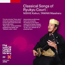 CLASSICAL SONGS OF RYUKYU COURT