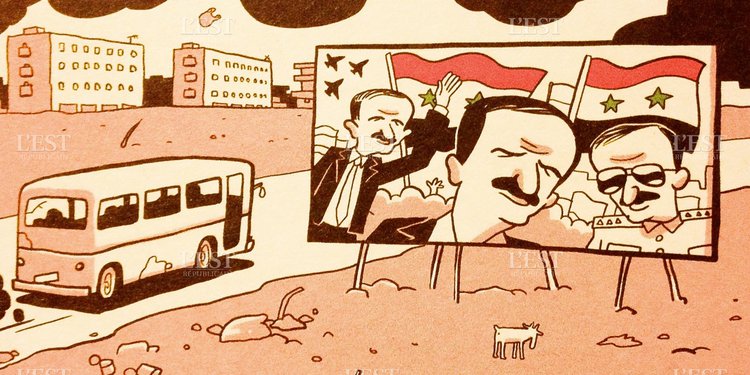 L'arabe du futur