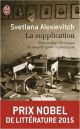 La Supplication de Svetlana Alexievitch