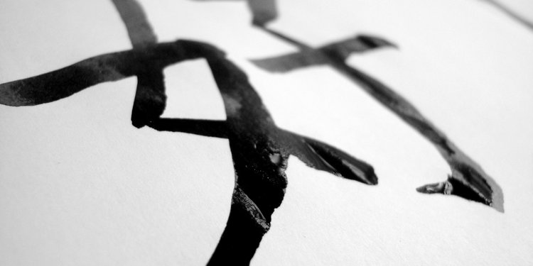 Calligraphie japonaise