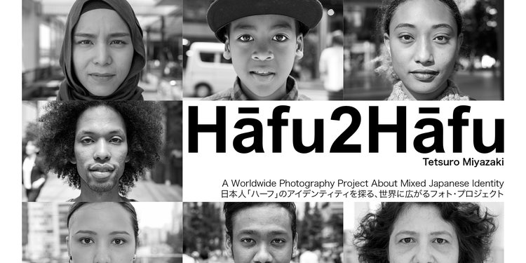 H2H book cover mockup def.jpg