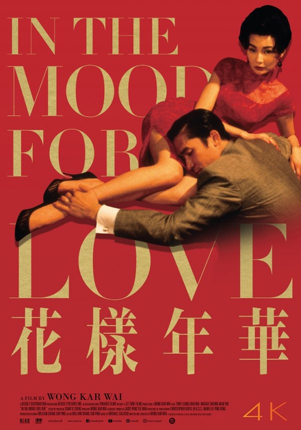 In the mood for love - poster