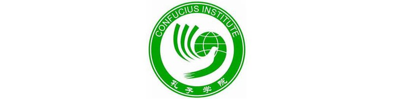 Institut confucius logo 2