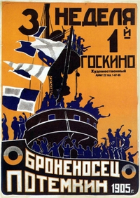 Serguei Eisenstein - "Cuirsassé Potemkine" - vignette affiche russe