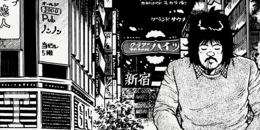 Takashi Fukutani - Le Vagabond de Tokyo