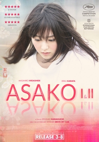 poster-858-Asako1en2_Poster_poster_DEF_BE.jpg