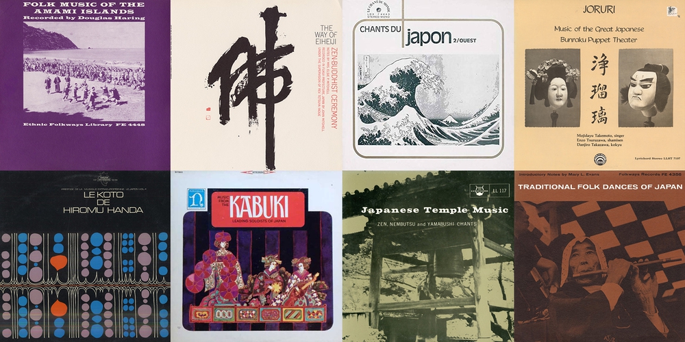 vinyles Japon bannière