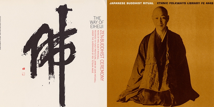 vinyles Japon bouddhisme