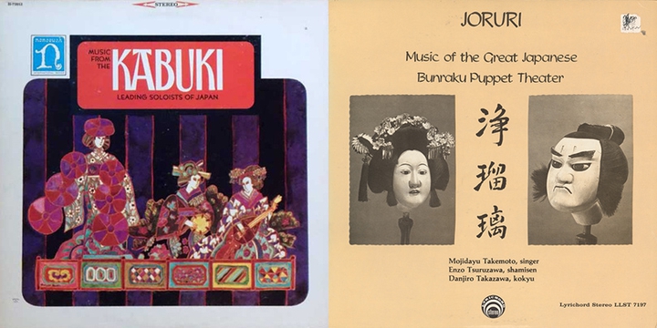 vinyles japon Kabuki et Joruri